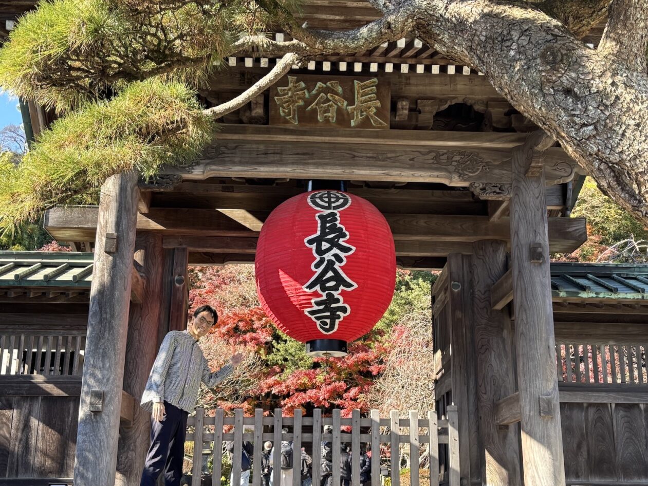 Japanese Cultural Experience Kamakura