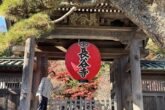 Japanese Cultural Experience Kamakura